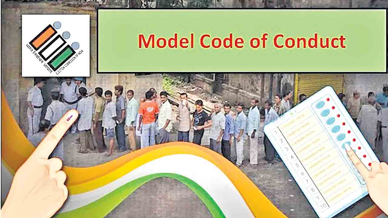 EC | ఎన్నికల కోడ్‌తో సమానావకాశాలు.. అభివృద్ధికి అంతరాయంగా భావించకూడదు: ఈసీ