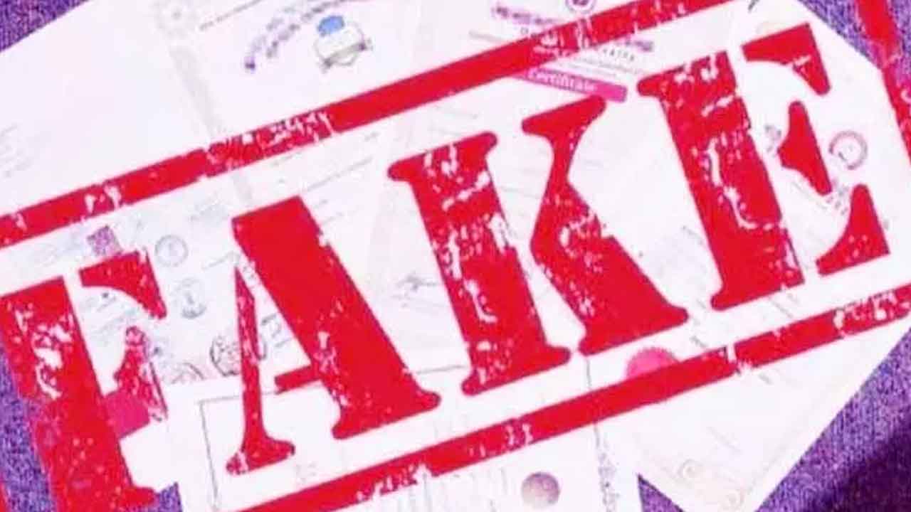 DSC Sports Quota | నకిలీ సర్టిఫికెట్లతో ఉద్యోగాలు.. డీఎస్సీ స్పోర్ట్స్‌ కోటాలో అక్రమాలు?