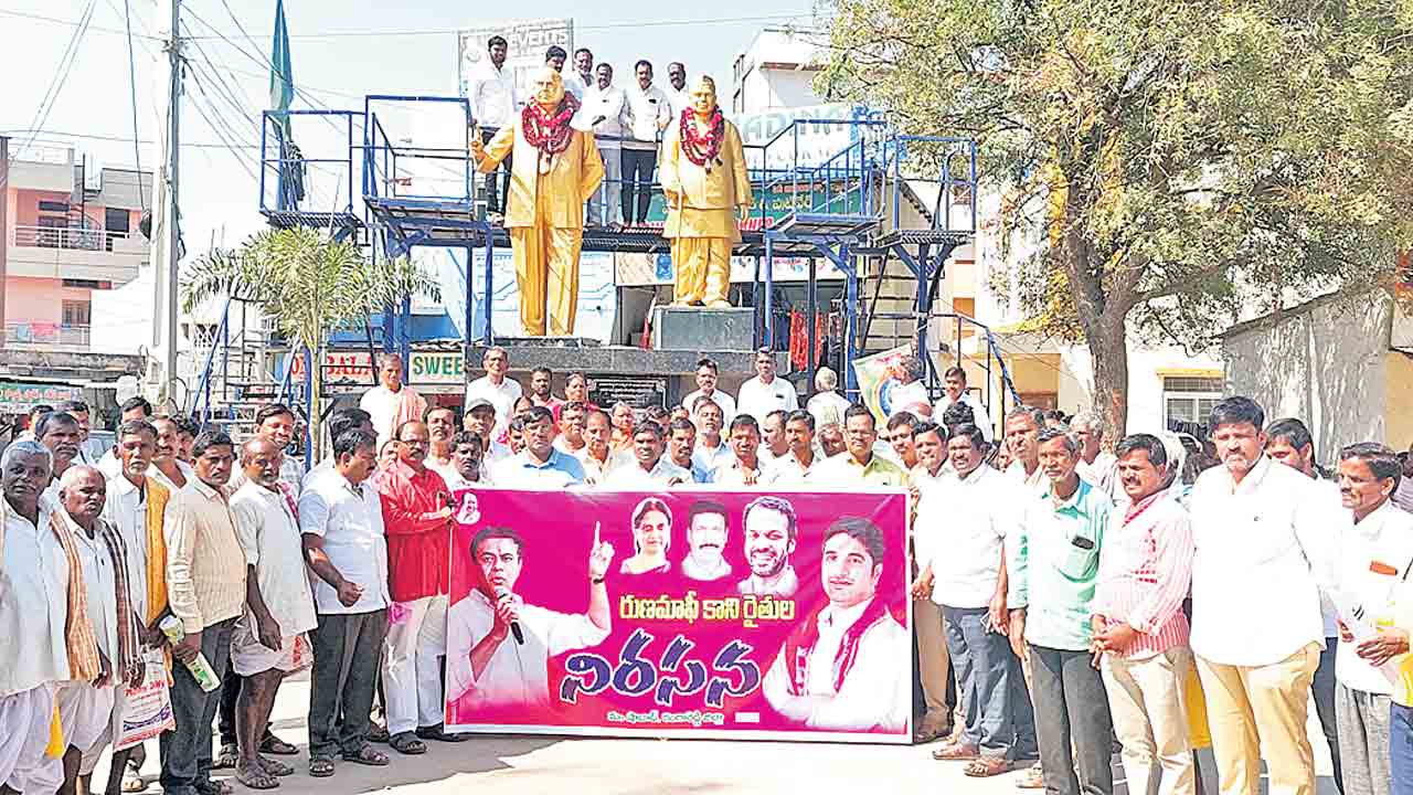 కాంగ్రెస్‌కు గుణపాఠం తప్పదు..