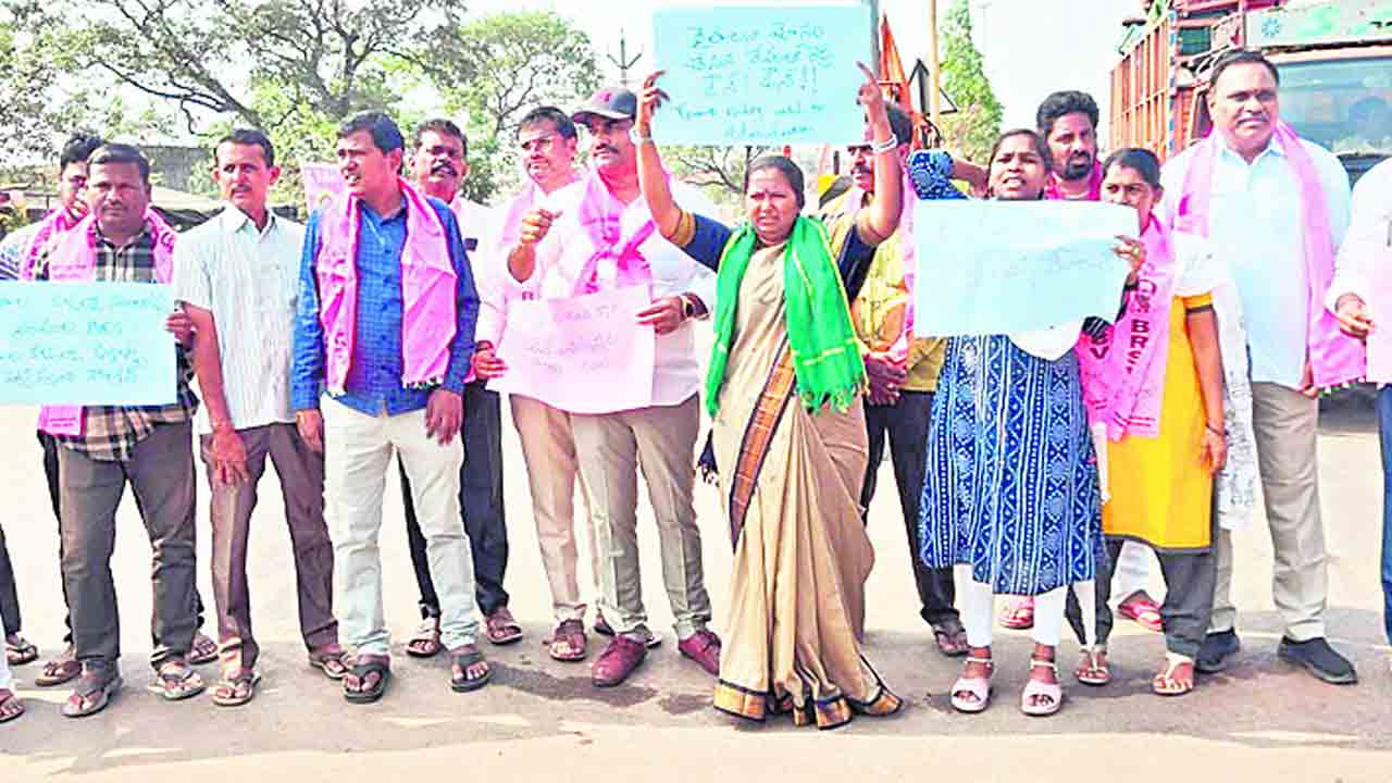 రైతు వ్యతిరేక పార్టీ కాంగ్రెస్‌