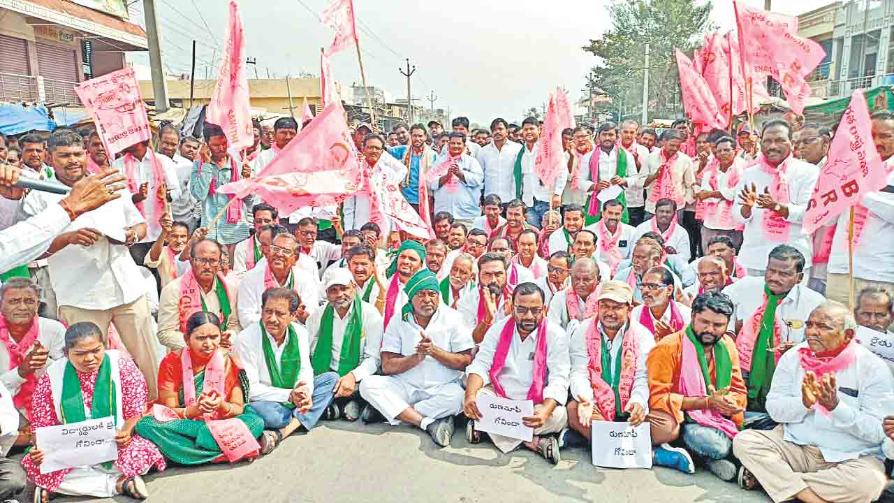 రైతులను దగా చేసిన కాంగ్రెస్‌