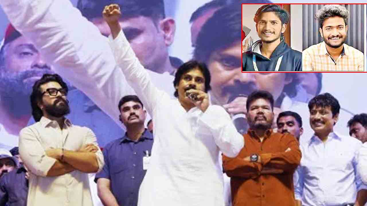 Pawan Kalyan | గేమ్‌ ఛేంజర్‌ ప్రీ రిలీజ్‌కు వెళ్లి రోడ్డు ప్రమాదంలో మృతి చెందిన కుటుంబాలకు పవన్‌కల్యాణ్‌ ఆర్థిక సాయం