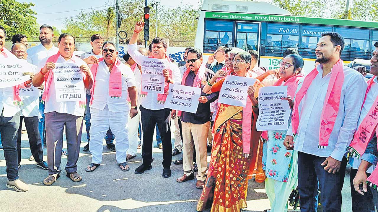 మోసాలకు మారుపేరు కాంగ్రెస్‌ ప్రభుత్వం