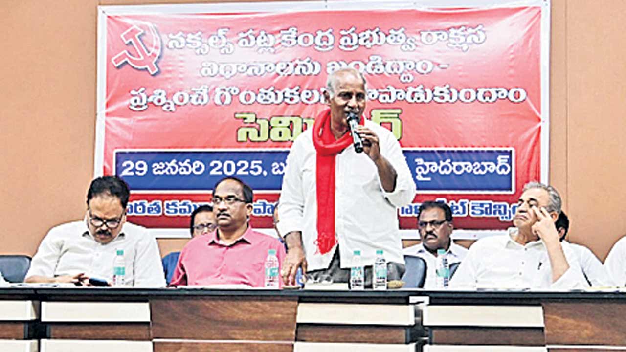 ఆపరేషన్‌ కగార్‌ వెంటనే నిలిపివేయాలి