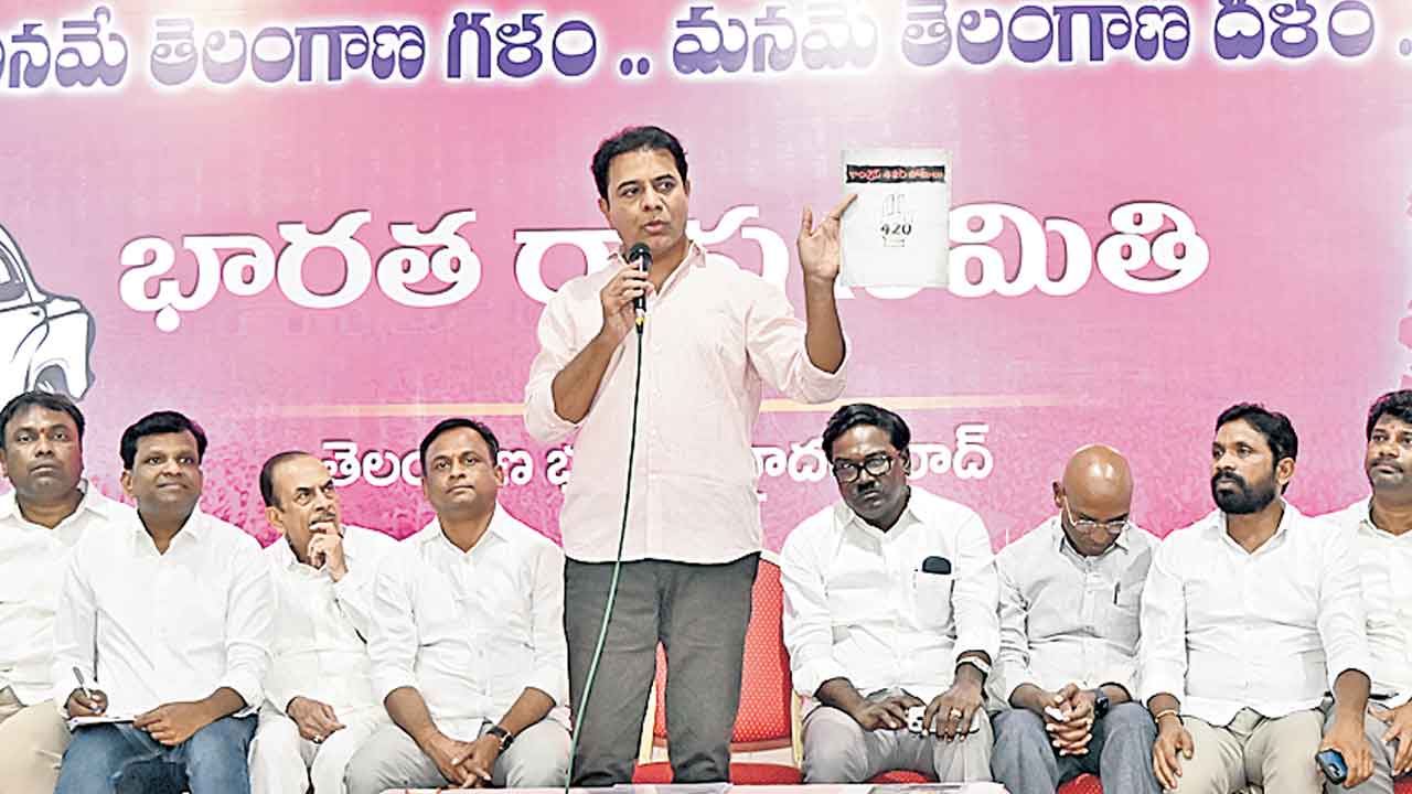 పెట్టుబడులను మించి కాంగ్రెస్‌ కట్టుకథలు!