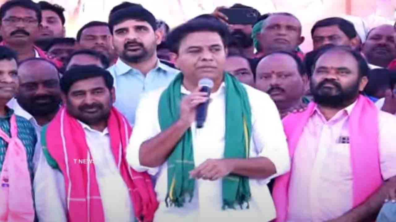 KTR | రైతు ధర్నాకు వచ్చినట్లు లేదు.. విజయోత్సవ ఊరేగింపులా ఉంది : కేటీఆర్