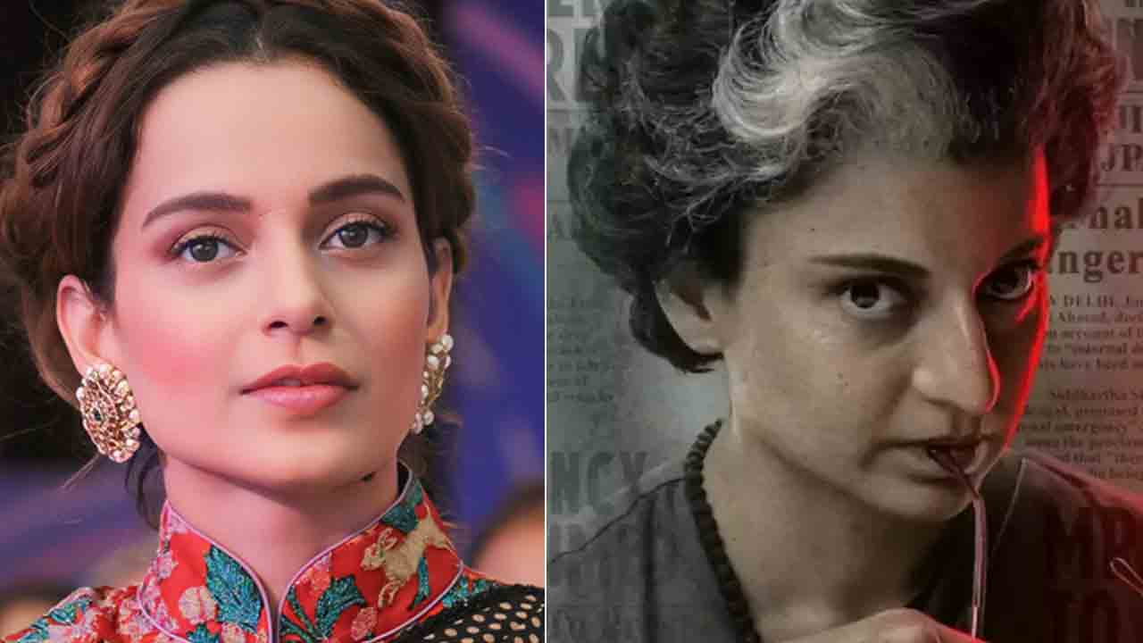 Emergency | ‘ఎమర్జెన్సీ’ విషయంలో అదే నేను చేసిన పెద్ద తప్పు : కంగనా రనౌత్‌