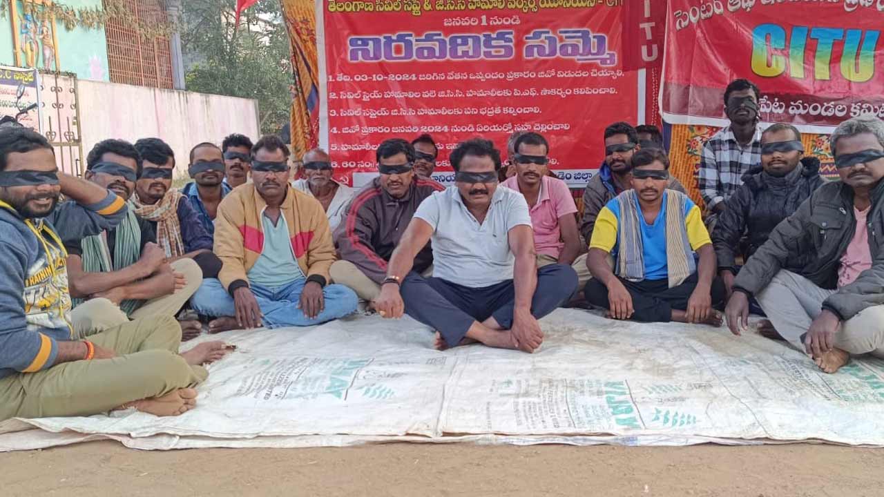 కళ్లకు నల్ల రిబ్బన్‌తో నిరసన