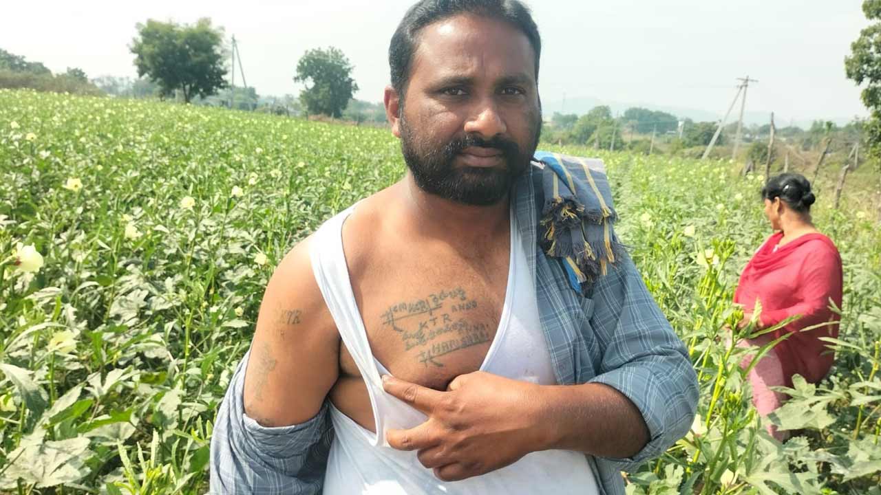 గుండెనిండా గులాబీ బాస్‌