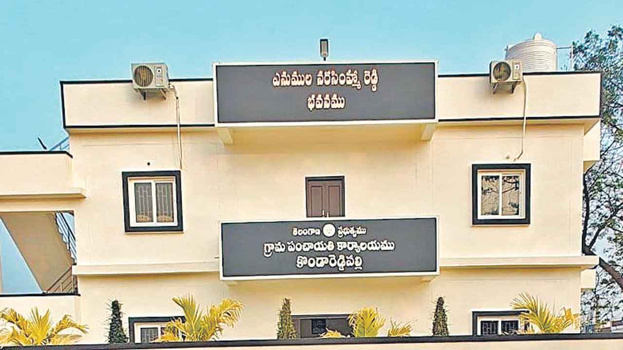 కొండారెడ్డిపల్లి పంచాయతీకి సీఎం రేవంత్‌రెడ్డి తండ్రి పేరు