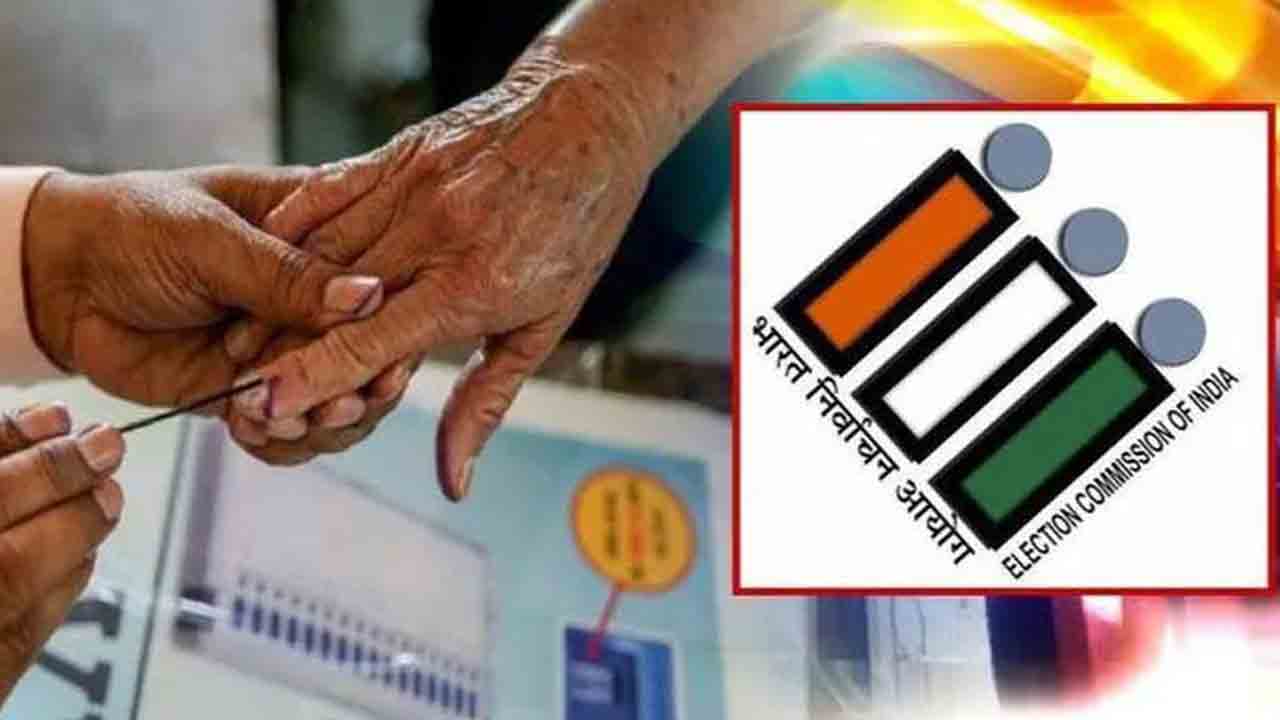 AP MLC Elections | ఏపీలో మూడు ఎమ్మెల్సీ స్థానాలకు ఎన్నికల షెడ్యూల్‌ విడుదల.. ఫిబ్రవరి 27న పోలింగ్‌