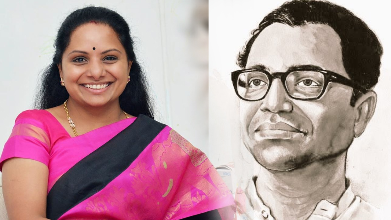 MLC Kavitha | హైదరాబాద్‌లో దాశరథి విగ్రహాన్ని ఏర్పాటు చేయాలి.. మంత్రి జూపల్లికి ఎమ్మెల్సీ కవిత లేఖ
