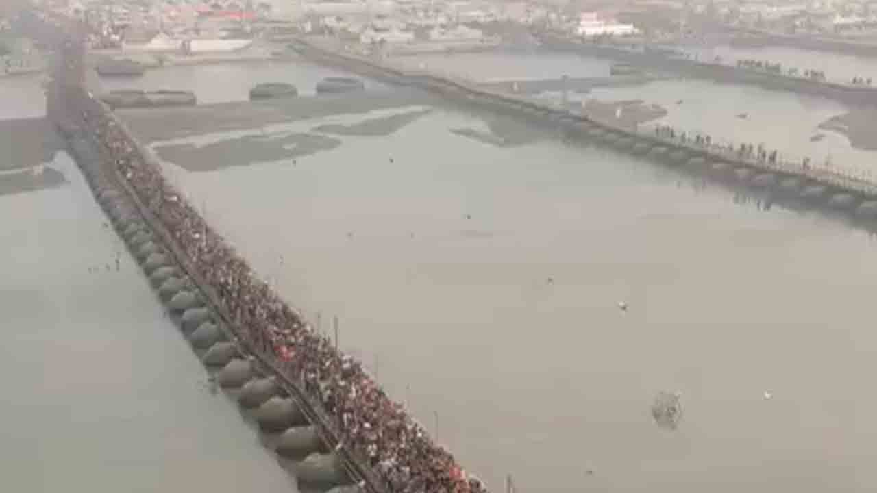 Maha Kumbh | ప్రయాగ్‌రాజ్‌లో భక్తజన సందోహం.. తొలిరోజే కోటి మంది పుణ్యస్నానాలు.. Video