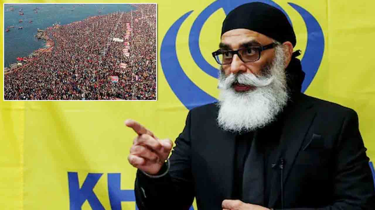 Maha Kumbh Mela | మహాకుంభ్‌ ప్రయాగ్‌రాజ్‌ యుద్ధభూమిగా మారుతుంది.. ఖలిస్థానీ ఉగ్రవాది పన్నూన్‌ బెదిరింపులు