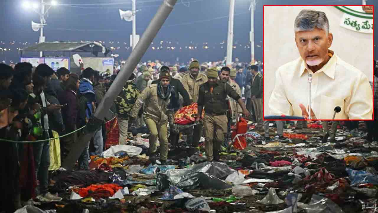 Chandrababu | మహా కుంభమేళాలో విషాదంపై చంద్రబాబు విచారం