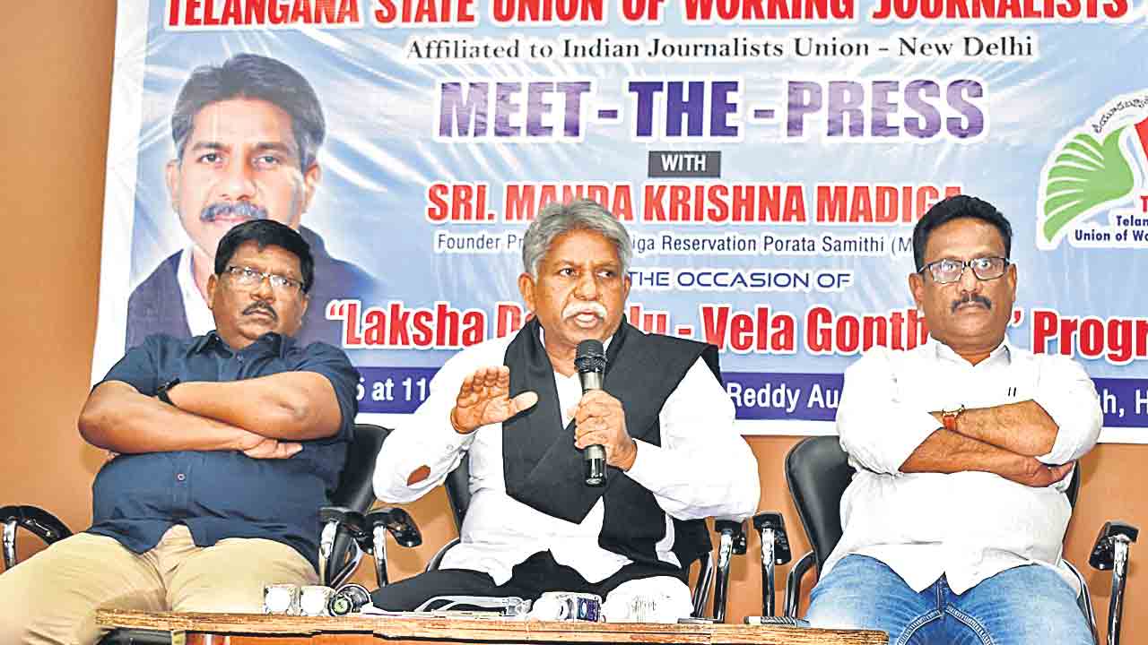 సుప్రీం తీర్పొచ్చినా.. వర్గీకరణ అమలేదీ?