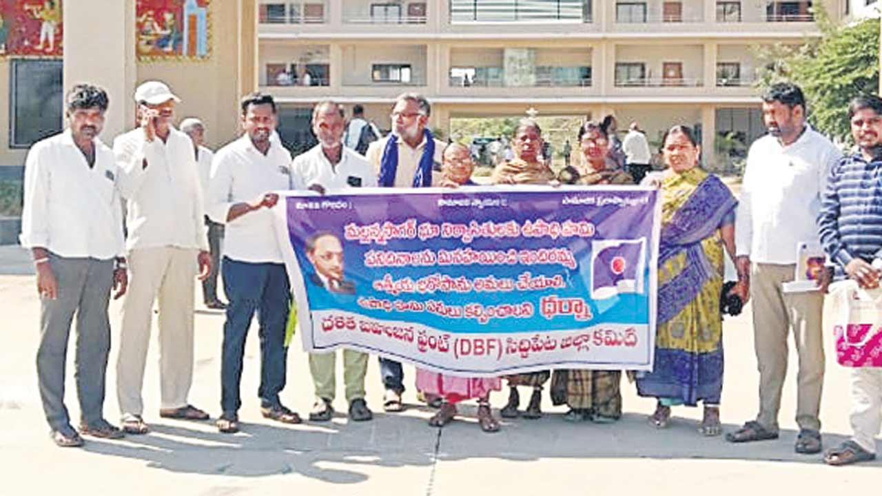 నిర్వాసితులకు భరోసా కల్పించాలి