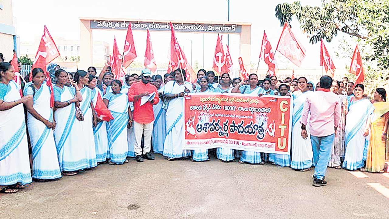 కాంగ్రెస్‌ ప్రభుత్వం..ఇచ్చిన మాటను నిలబెట్టుకోవాలి