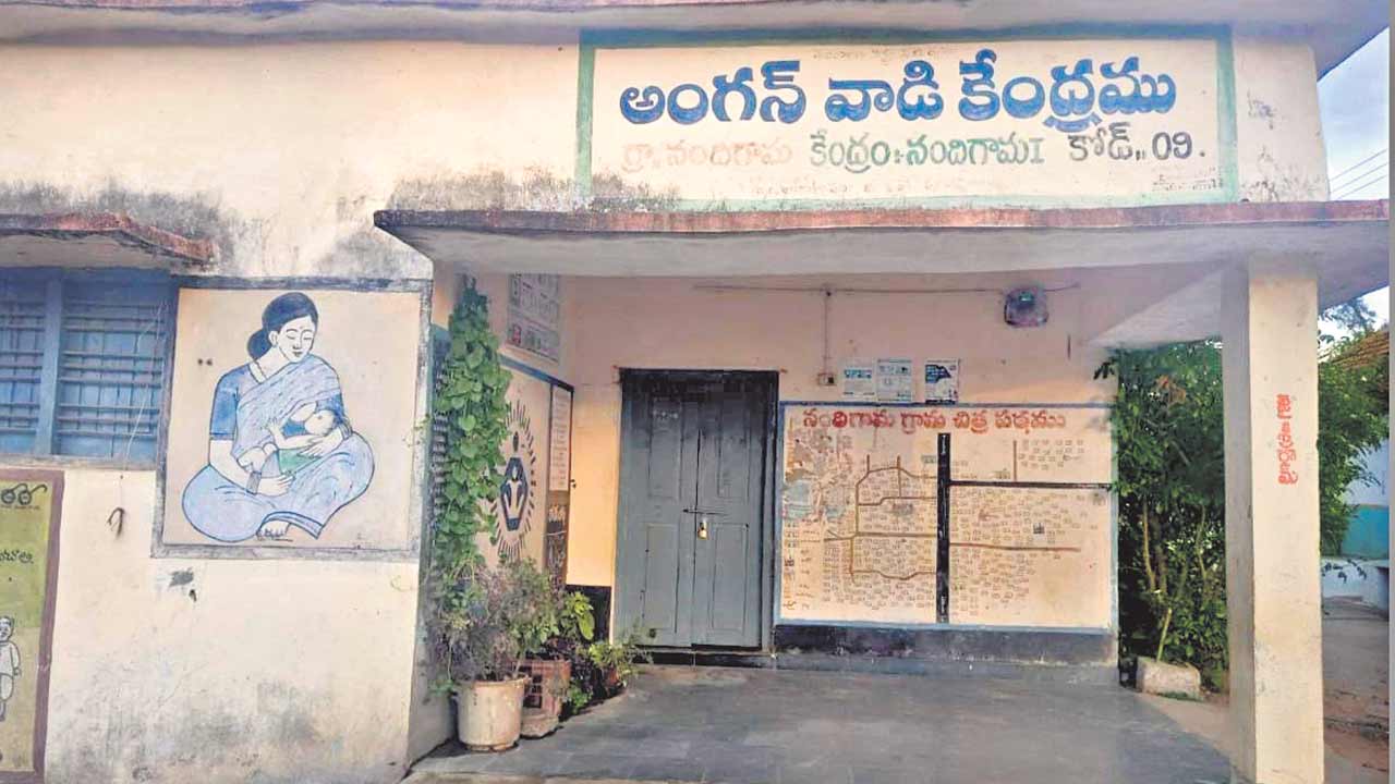 అంగన్‌వాడీల భర్తీ ఎప్పుడో..!