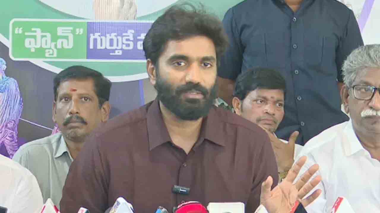 Margani Bharat | టీటీడీ పాలక మండలి రాజీనామా చేయాలి : మాజీ ఎంపీ భరత్‌ డిమాండ్‌