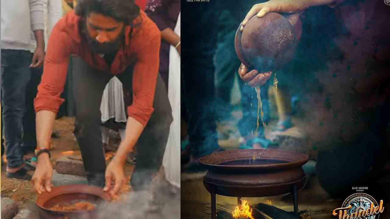 Naga Chaitanya | మాటిచ్చిన తండేల్‌ రాజు.. చేపల పులుసు వండిన నాగచైతన్య