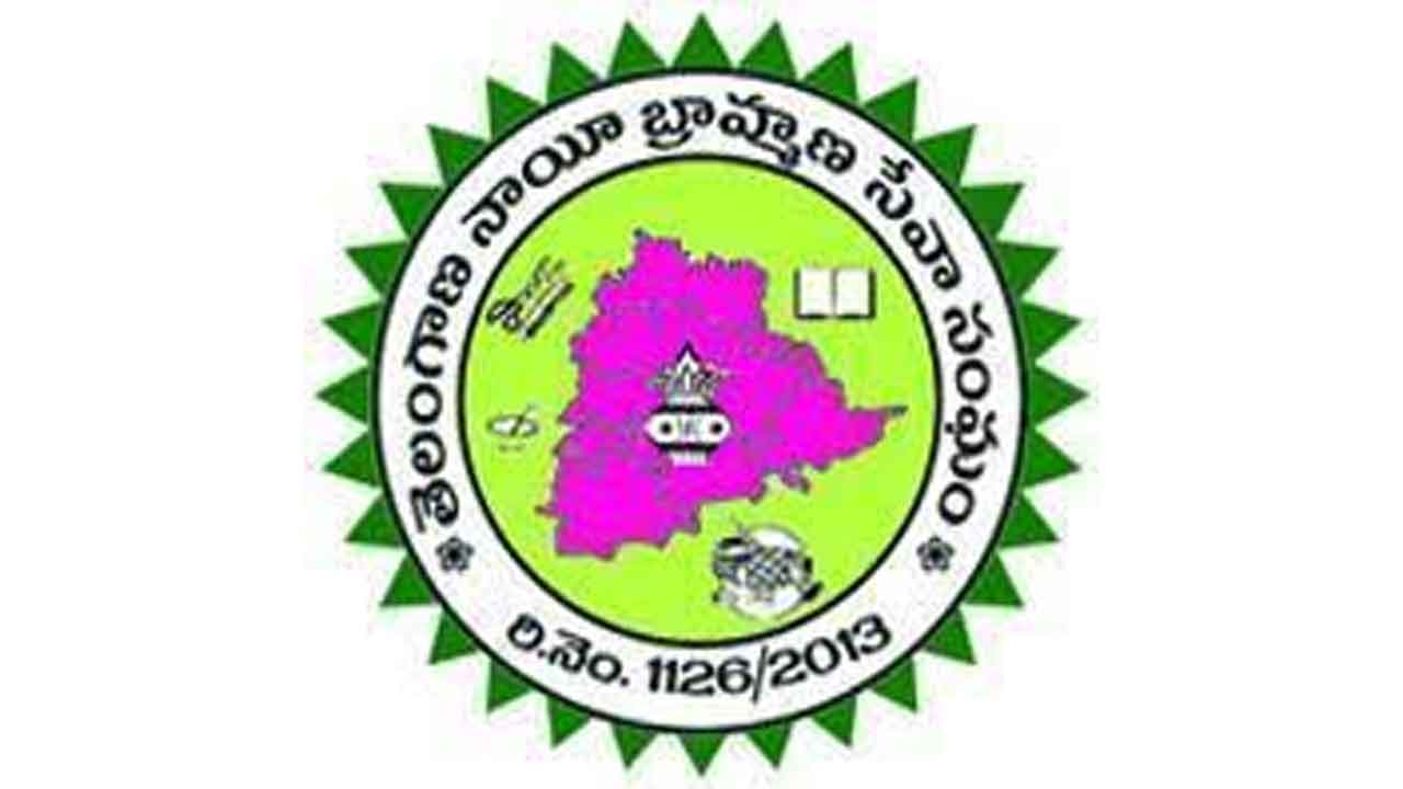 ఉచిత విద్యుత్తు బిల్లులు చెల్లించాలి