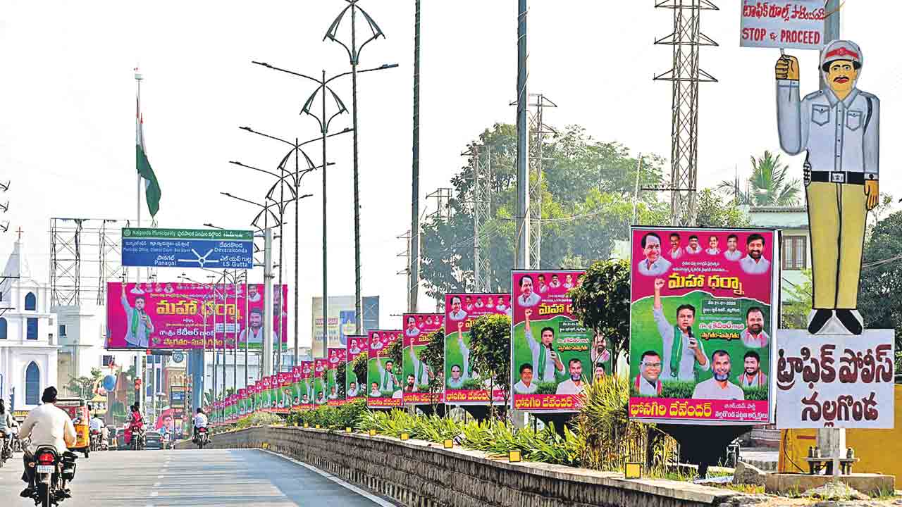 రైతు ధర్నాకు అనుమతి నిరాకరణ