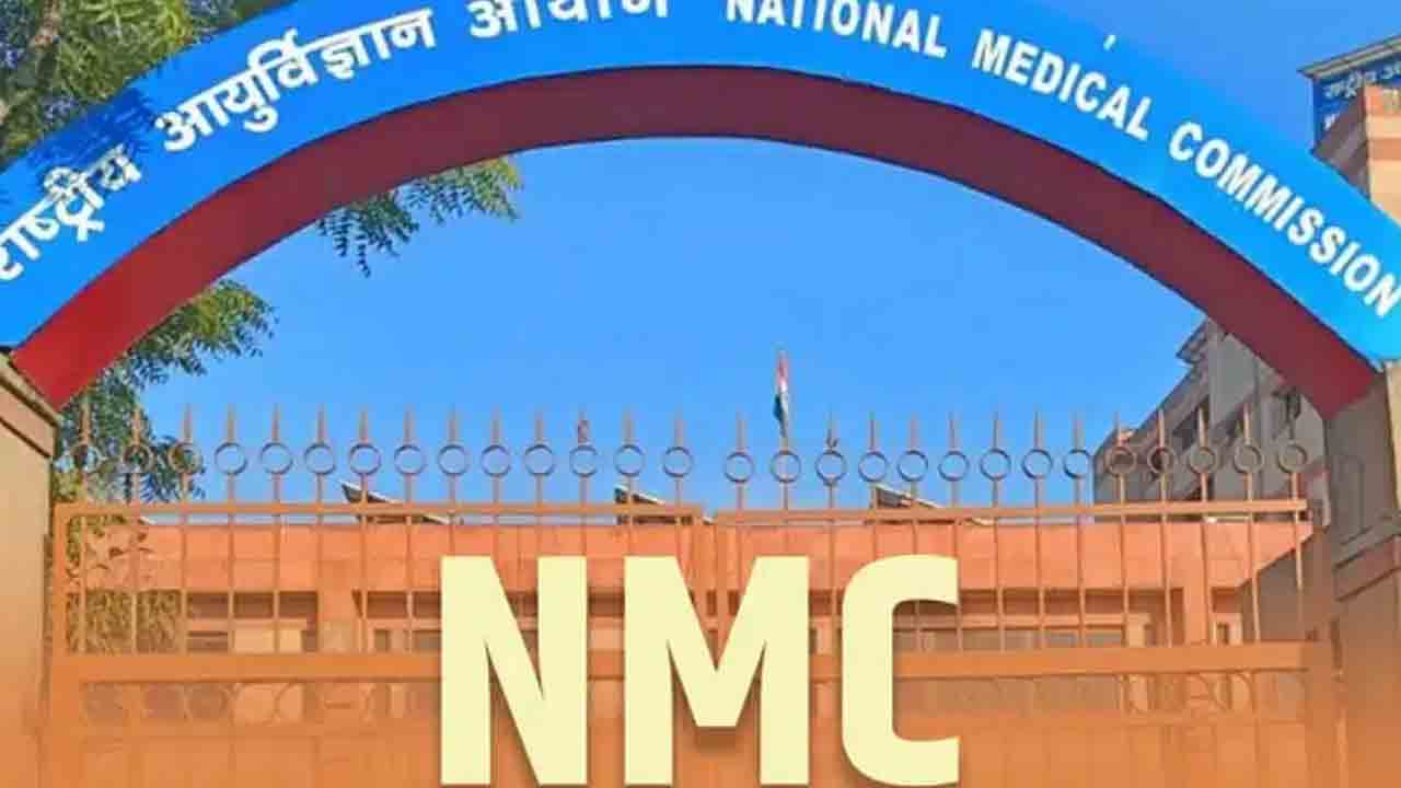 NMC | వైద్యేతరులతో వైద్య బోధనా?.. జాతీయ మెడికల్‌ కమిషన్‌పై డాక్టర్లు ఫైర్‌