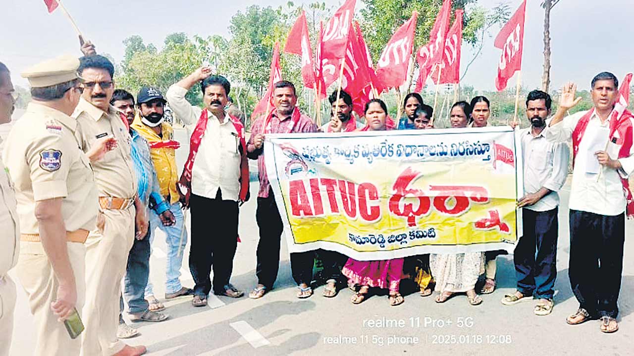 వేతనాలు ఇవ్వాలని కలెక్టరేట్‌ ముట్టడి