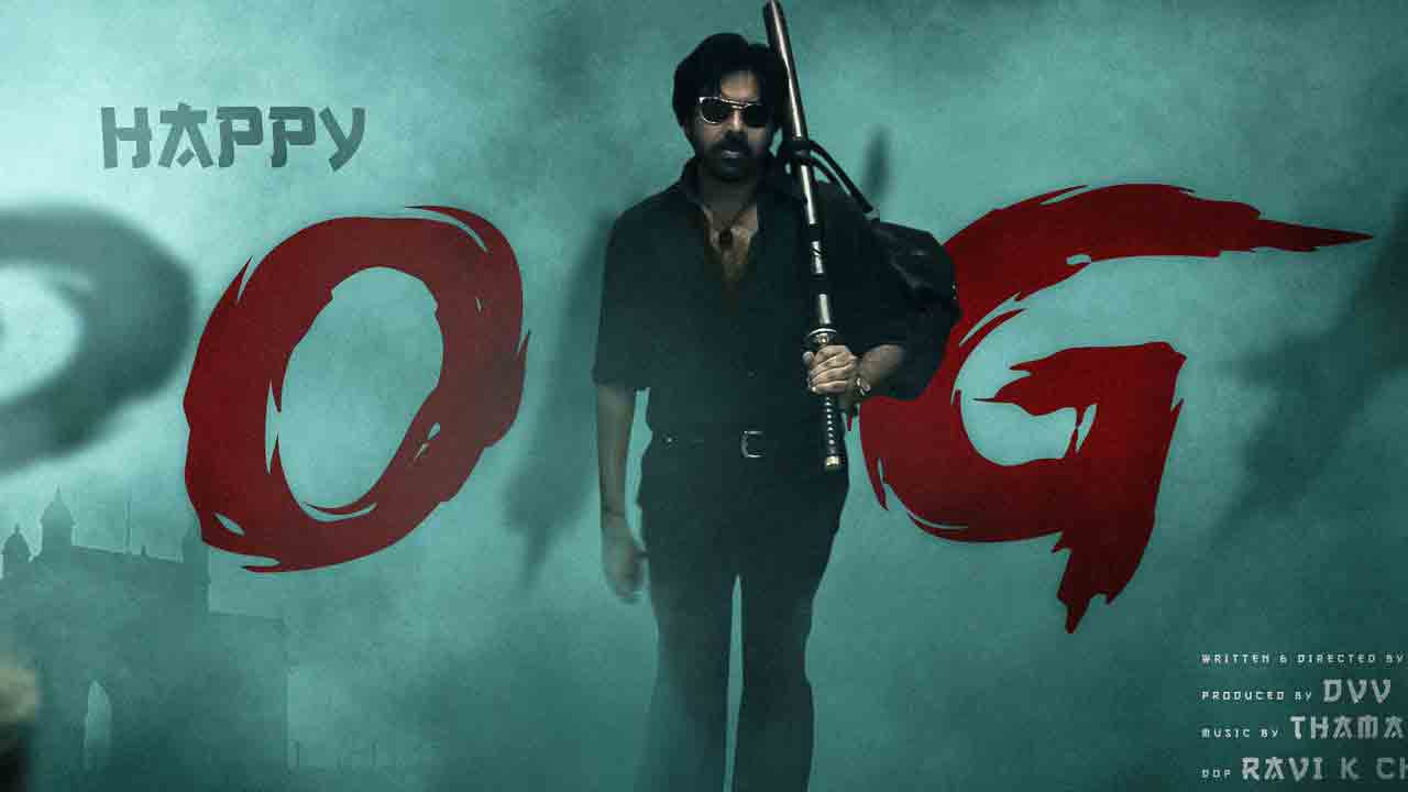 OG Movie | ‘OG’కి ప్రీమియర్లు లేవా?.. పవన్ అభిమానులకు నిరాశ