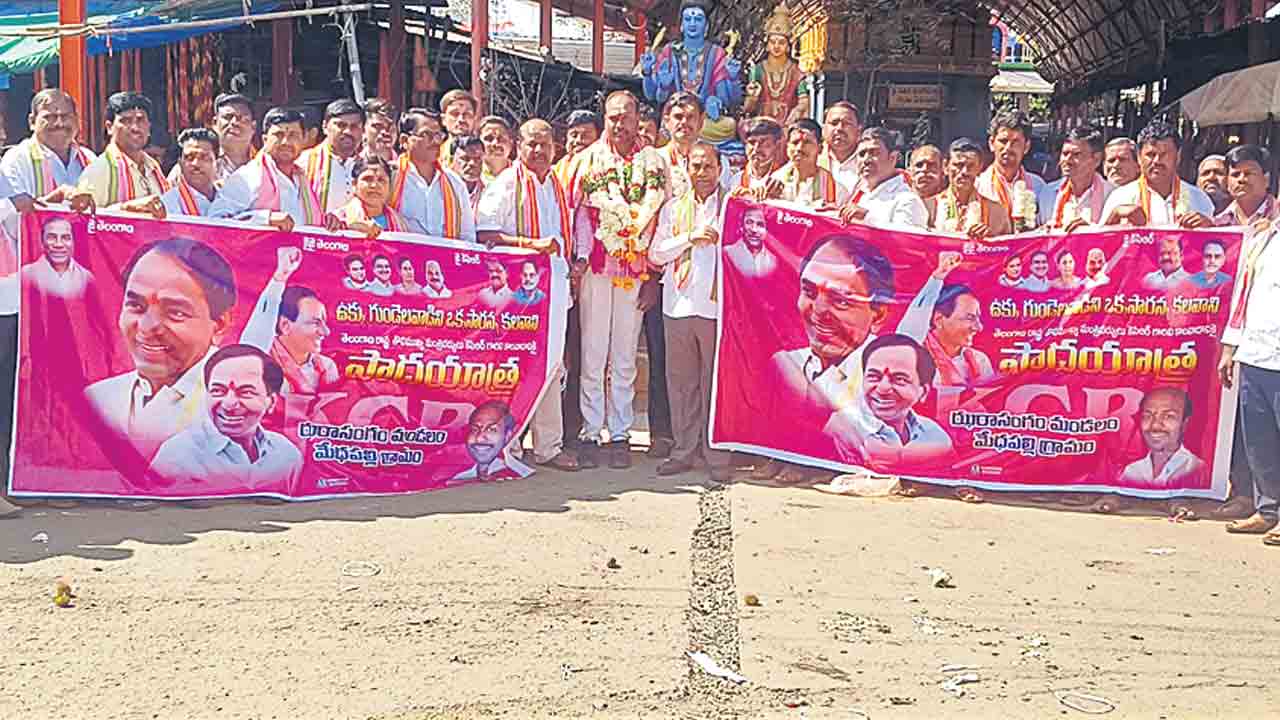 కేసీఆర్‌ను కలిసేందుకు పాదయాత్ర