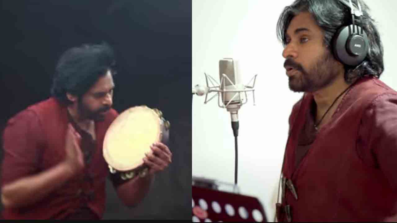 Pawan Kalyan | విల్లు ఎక్కుపెడుతూ.. డప్పు వాయించిన పవన్‌ కల్యాణ్‌.. హరిహరవీరమల్లు మాట వినాలి బీటీఎస్ వీడియో చూశారా..?