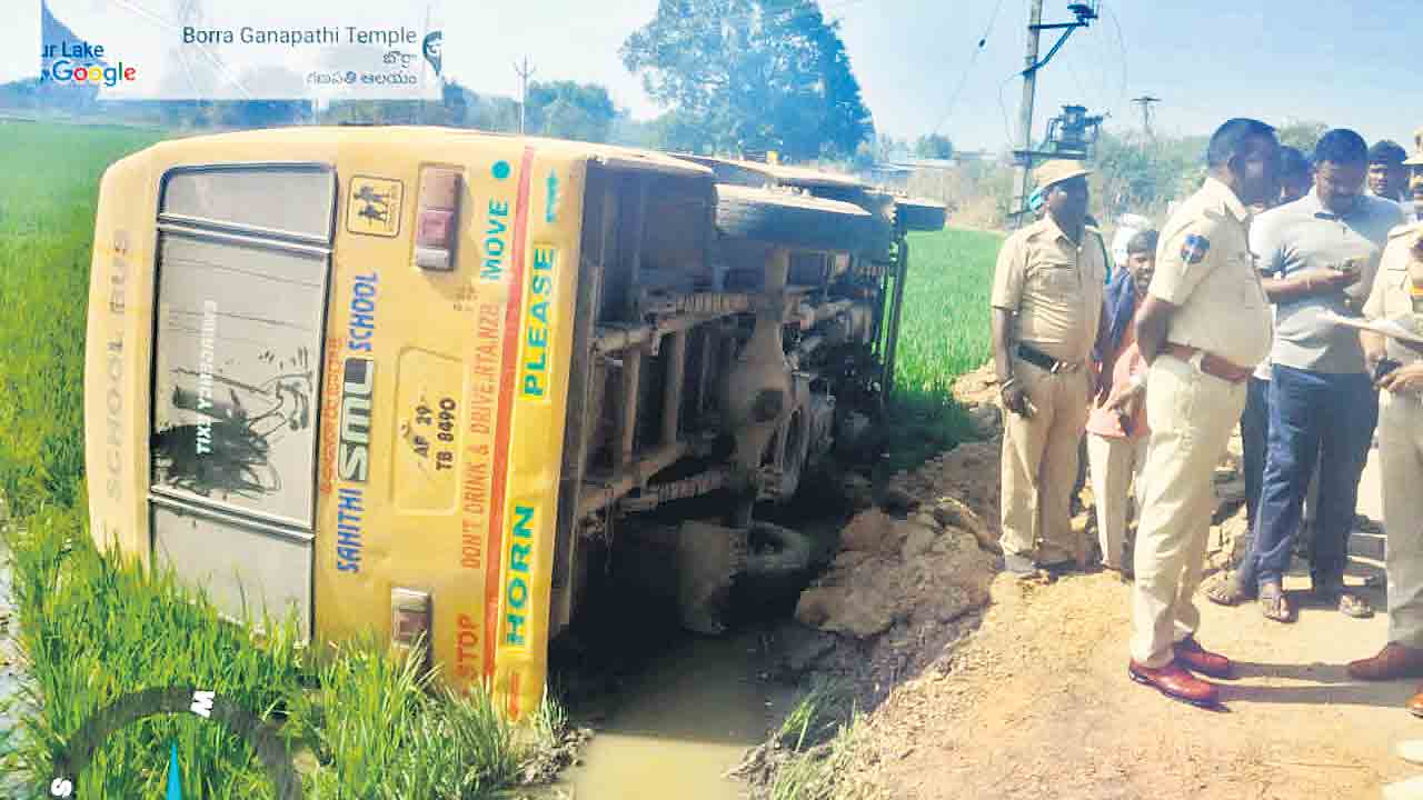 స్కూల్‌ బస్సు బోల్తా