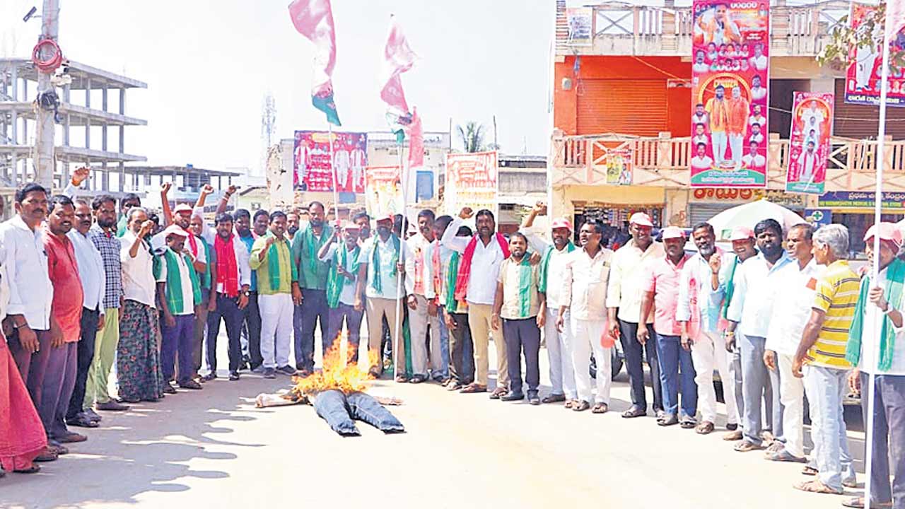 రైతులకు ధోకా…