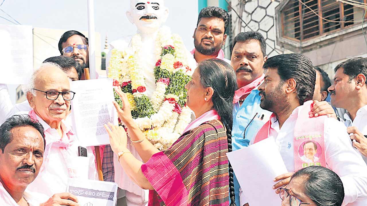 మహాత్మా.. సర్కారు కండ్లు తెరిపించు