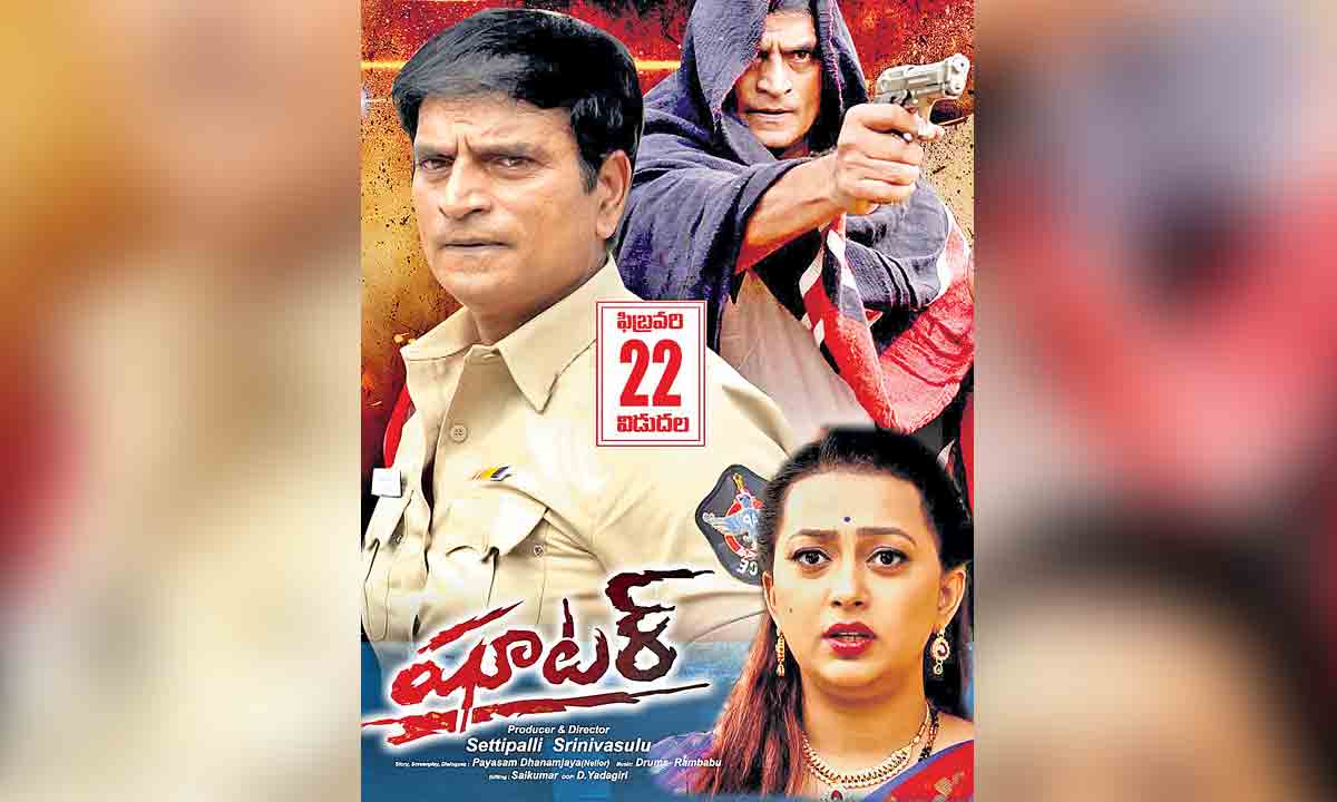 పోలీస్‌ కథతో ‘షూటర్‌’