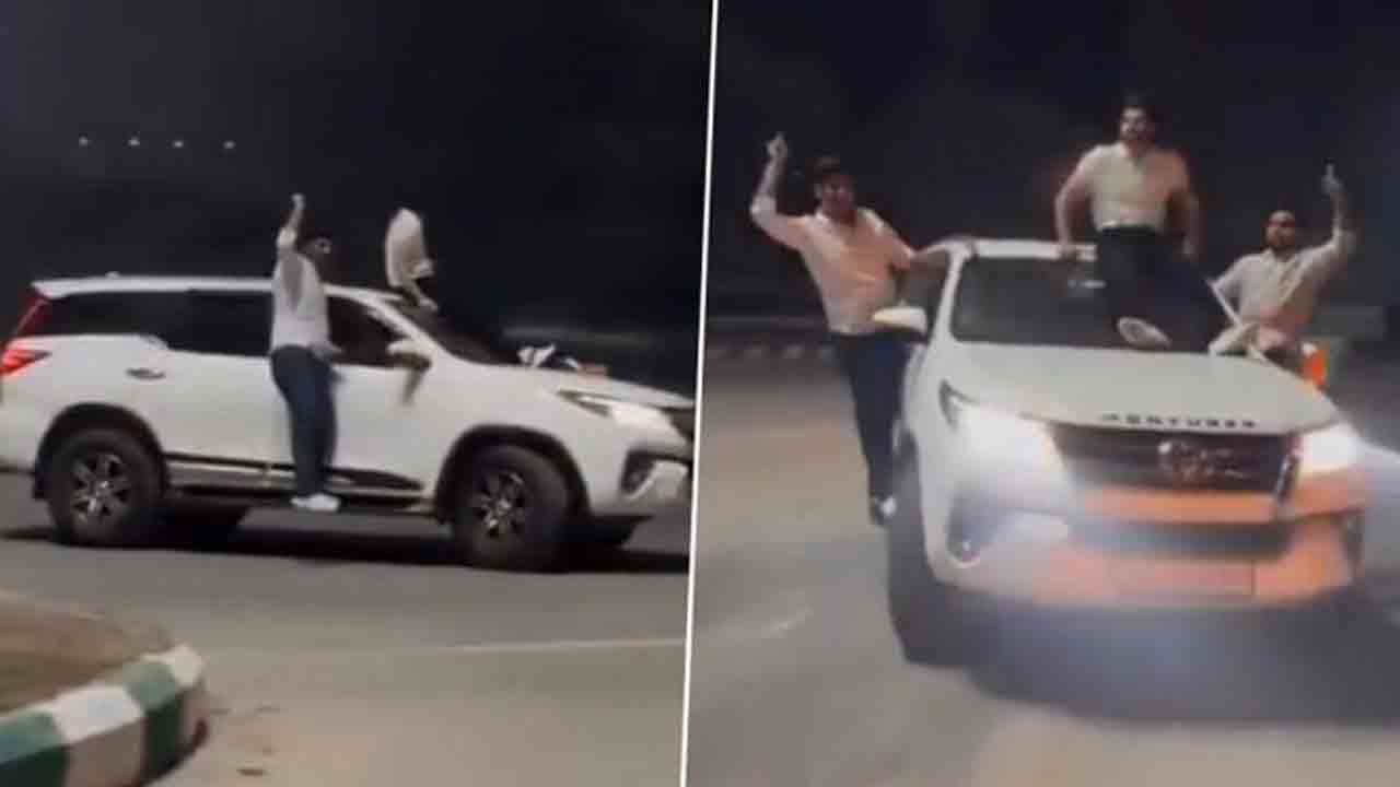 Viral Video | ఫార్చునర్‌ కారుతో ప్రమాదకర స్టంట్స్‌.. షాకిచ్చిన పోలీసులు