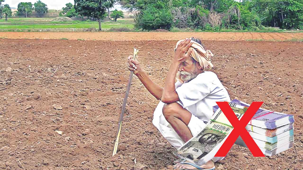 రైతు భరోసాలోనూ.. కోత!