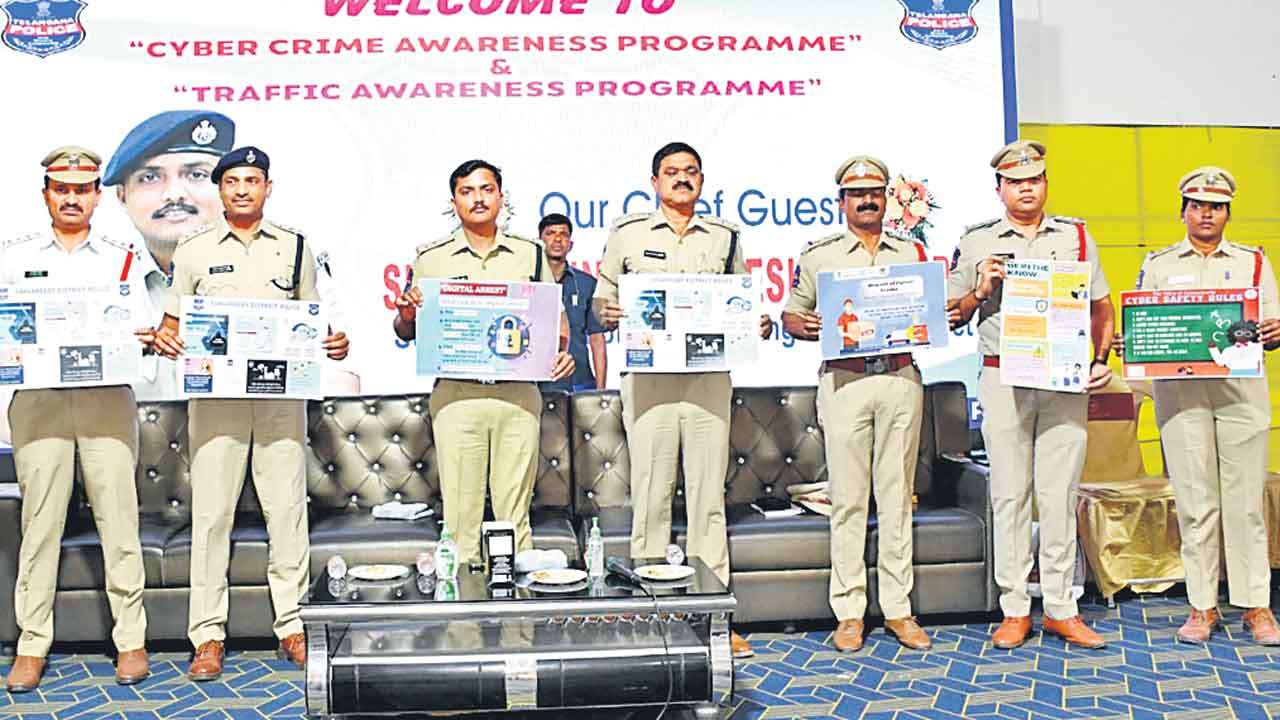 సైబర్‌ నేరాలపై అవగాహన ఉండాలి