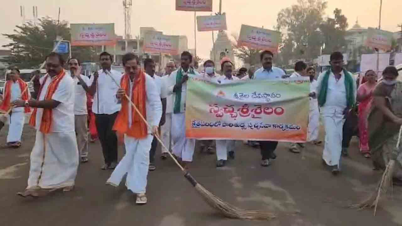 Swachchasrisailam1