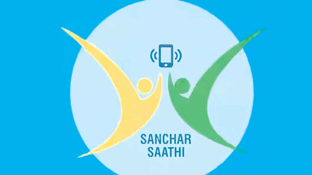 ఫ్రాడ్‌ కాల్స్‌పై ఫిర్యాదులకు సంచార్‌ సాథీ