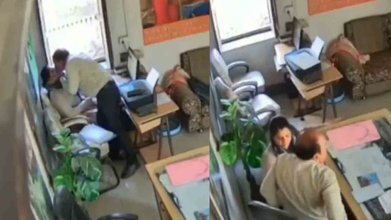 Watch: ప్రభుత్వ స్కూల్‌లో టీచర్స్‌ రొమాన్స్‌.. వీడియో వైరల్‌తో సస్పెండ్‌