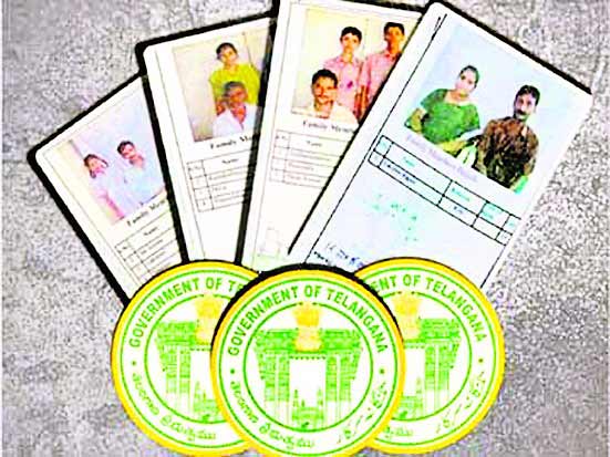Telangana Ration Card