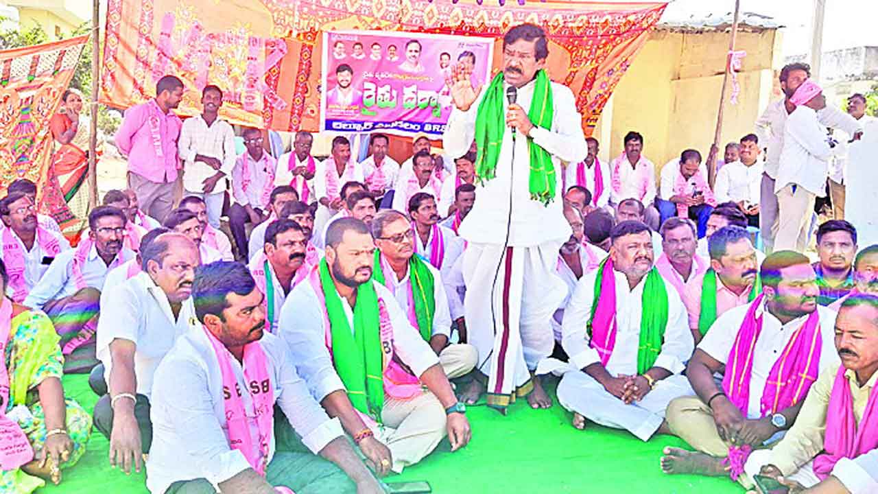 రైతులకు ద్రోహం చేసిన సర్కారు