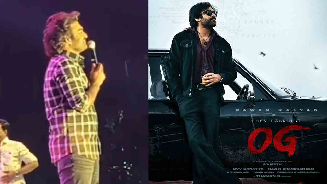 They Call Him OG | ఓజీ టీజర్‌కే మతిపోయింది.. హైప్ పెంచుతోన్న కిరణ్ అబ్బవరం కామెంట్స్‌