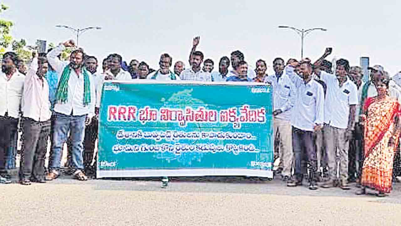 ట్రిపుల్‌ఆర్‌ బాధితుల ధర్నా