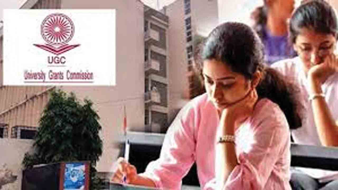 UGC NET results | యూజీసీ నెట్‌ ఫలితాలు విడుదల.. రిజ‌ల్ట్స్ కోసం!