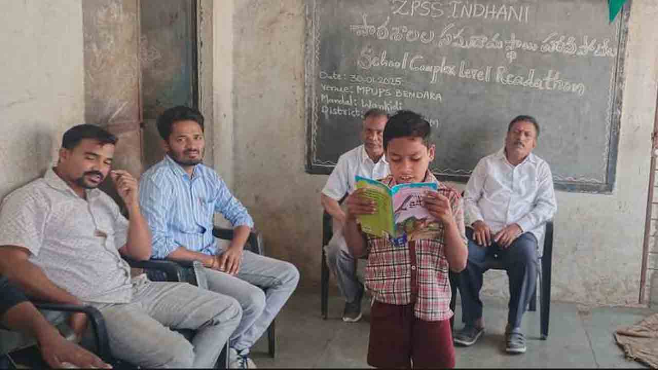 Vankidi News | విద్యార్థుల్లో పఠనా సంస్కృతి అలవర్చాలి..!