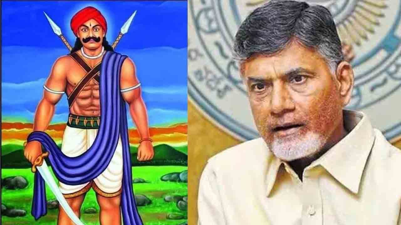 Vadde Obanna | ఏపీలో అధికారికంగా వడ్డే ఓబన్న జయంతి ఉత్సవాలు.. ట్విటల్‌లో సీఎం వెల్లడి