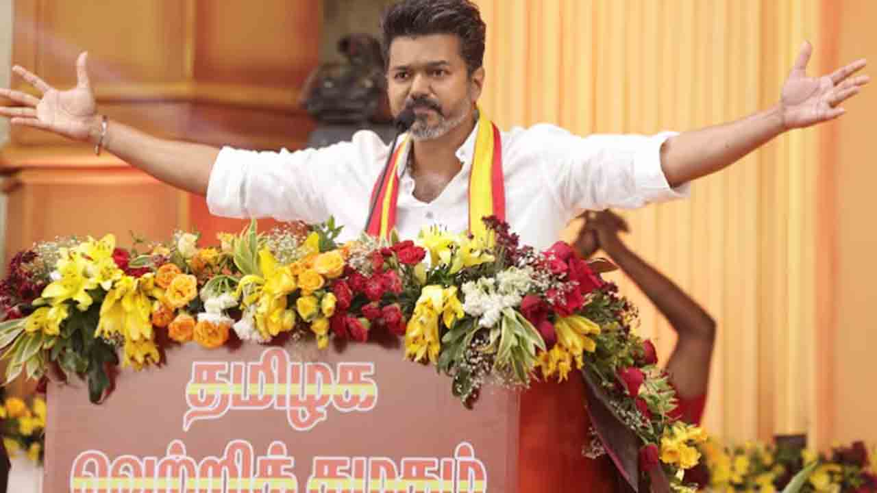 Vijay’s TVK boycott by poll | ఉప ఎన్నికను బహిష్కరించిన విజయ్‌ పార్టీ